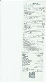 Кассовые чеки с подтверждением в Льгове