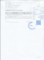 Кассовые чеки с подтверждением в Льгове