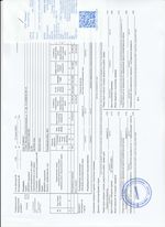 Кассовые чеки с подтверждением в Льгове